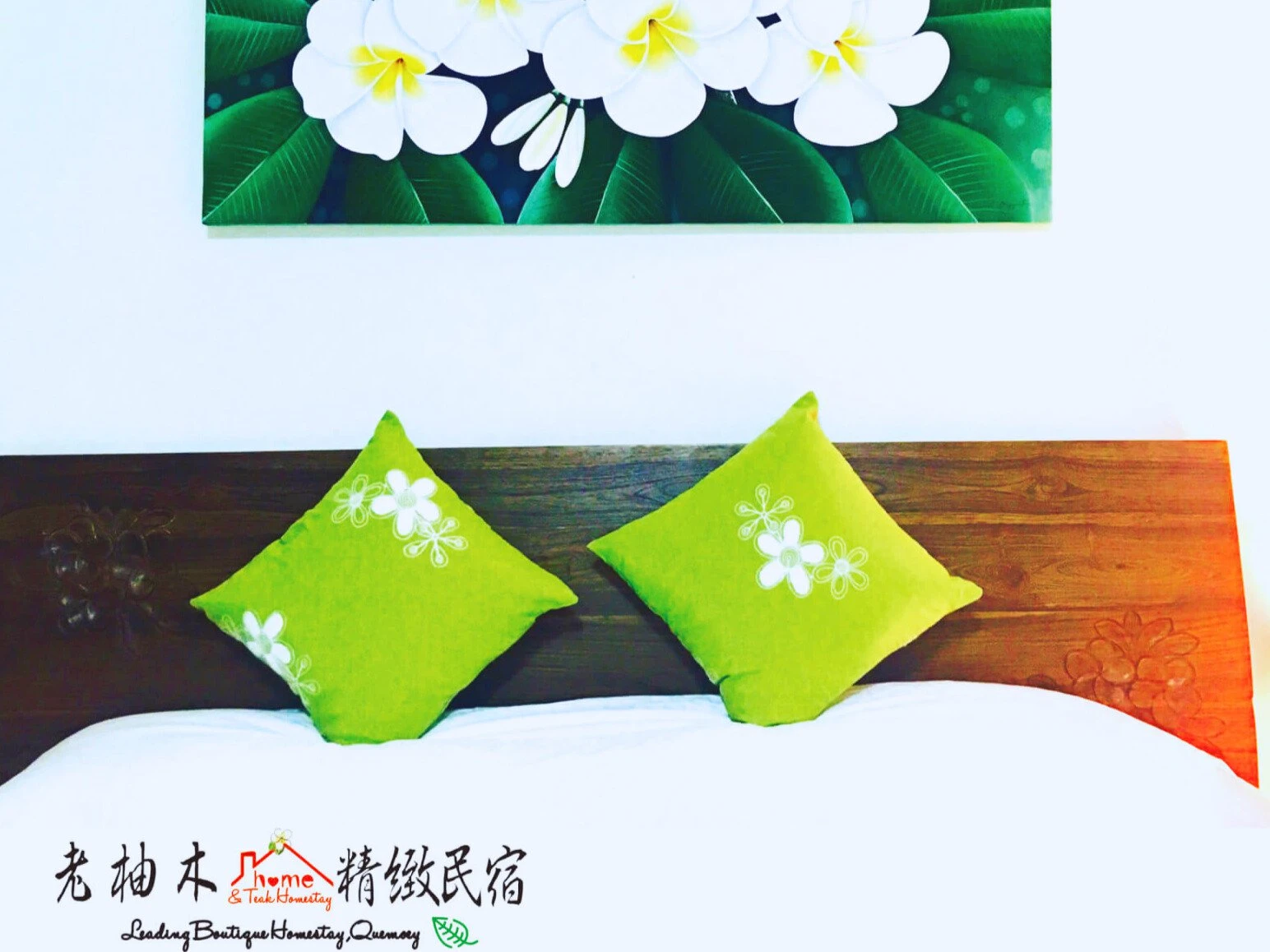 金門老柚木民宿 質感花磚與南洋風美景藝廊 12：質感手工柚木家具與復刻花磚空間